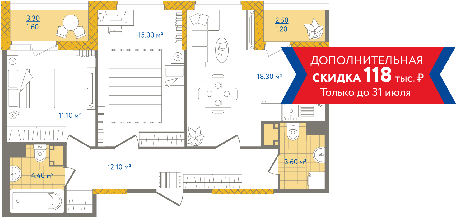 3 комнаты (евро), тип 4-5-3 / Выбрать квартиру / Жилой комплекс «Светлый мир  «Жизнь»